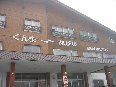 a0038882_1015680.jpg
