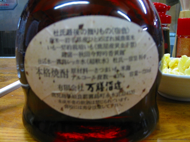 f0103484_1973391.jpg