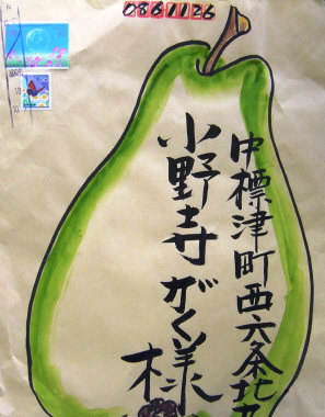 f0029393_14372980.jpg