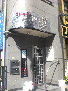 d0029198_0105423.jpg