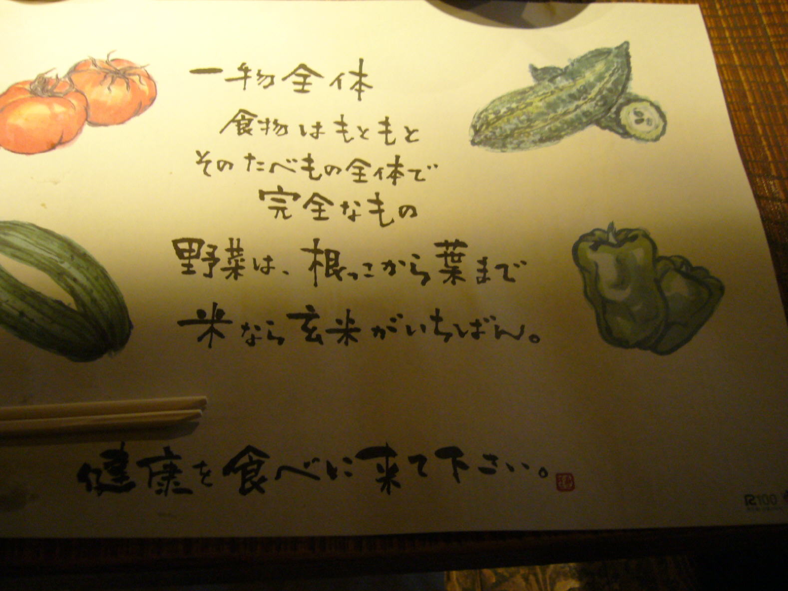 a0060899_11283286.jpg
