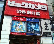 b0071405_1320125.jpg