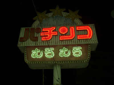 c0016605_2352340.jpg