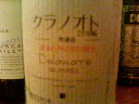d0014133_1082989.jpg