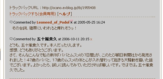 a0006144_17545367.jpg