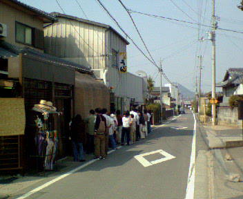 b0032757_2362092.jpg