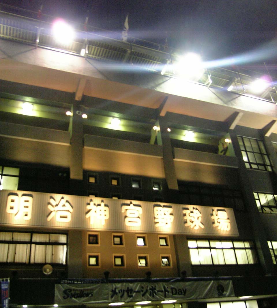 d0045862_1844879.jpg