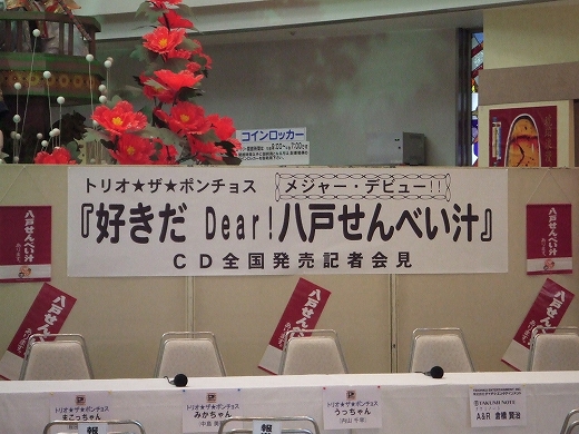 c0048667_1852990.jpg