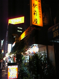 d0084767_1345250.jpg