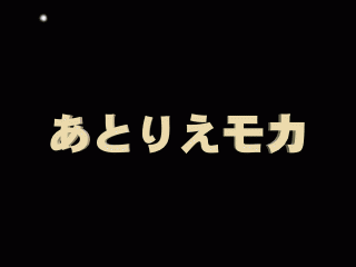 c0026870_2143826.gif