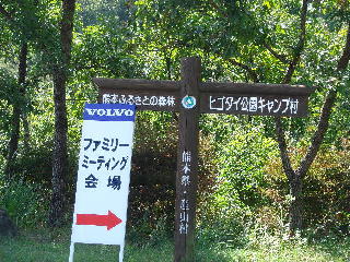 a0028482_1155311.jpg
