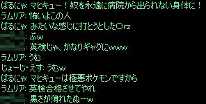 c0056384_1542786.jpg