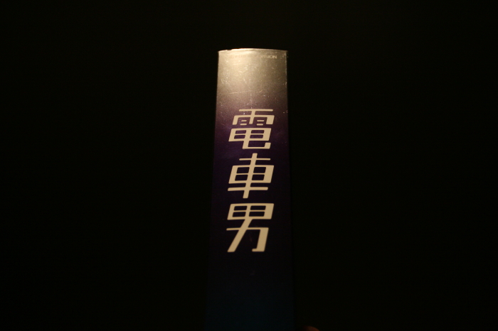 e0017688_15522625.jpg