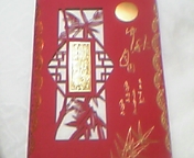 d0015489_23181617.jpg