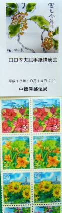f0029393_8382325.jpg