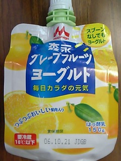 f0074793_10111990.jpg