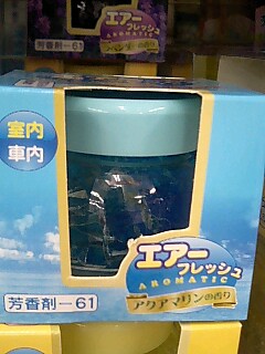e0092907_20422264.jpg