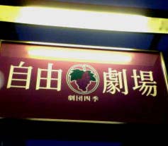 a0071815_0403134.jpg