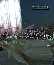 f0048418_9482690.jpg