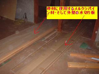 f0031037_20452194.jpg