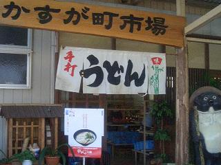 f0009451_5544156.jpg