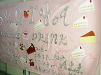 e0016955_232954100.jpg
