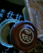 f0074659_1435285.jpg