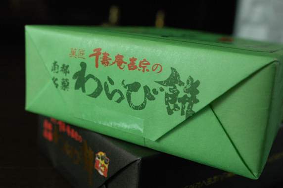 c0026870_1638010.jpg