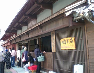 e0085772_2024159.jpg