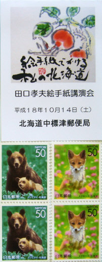f0029393_821117.jpg