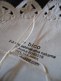 e0091804_19465335.jpg
