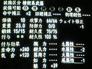 b0094025_2155778.jpg