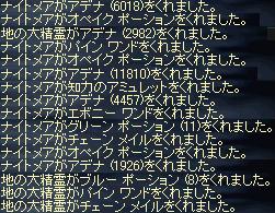 f0051047_9292525.jpg