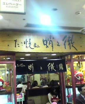 c0061753_17411313.jpg