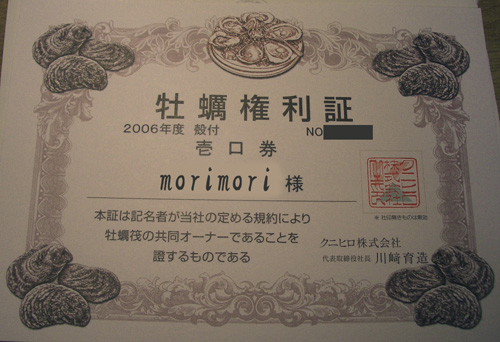 c0040891_12432587.jpg