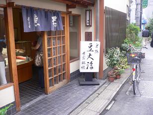 e0078125_1571215.jpg
