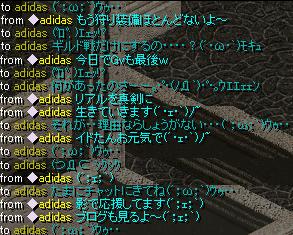 a0074533_20584582.jpg