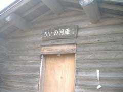a0005436_15512359.jpg