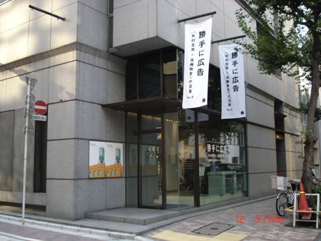 c0022340_1943727.jpg