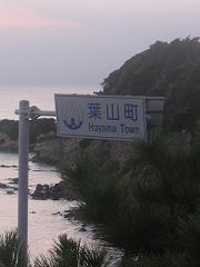 e0022948_20252371.jpg