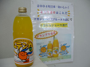 f0079980_0572943.jpg