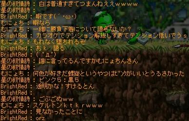 c0079202_1529387.jpg
