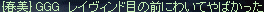 f0019203_133020.gif