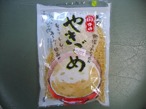 b0002914_12375314.jpg