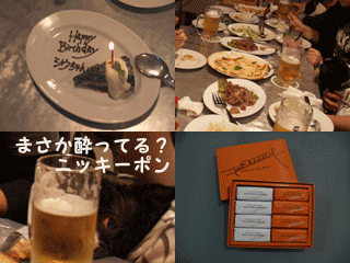 e0080117_23482110.gif