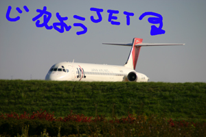 f0067361_023560.jpg