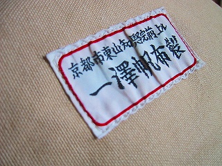 b0073782_14452599.jpg