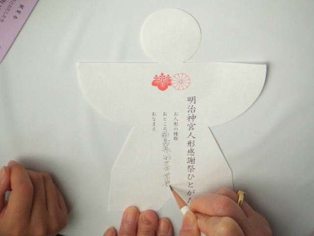 e0032488_112021100.jpg