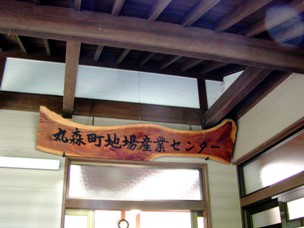 e0097615_14442390.jpg