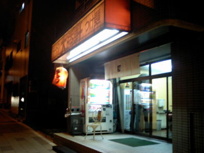 e0084625_21325813.jpg